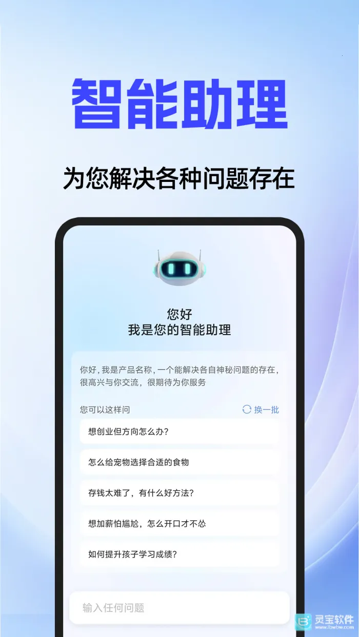 AI agent2026官方最新版本 AI agent2026官方最新版本
