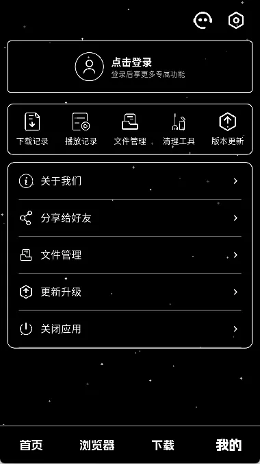 ��ҹ������2026�ٷ����°汾v1.0.4 �ٷ�����