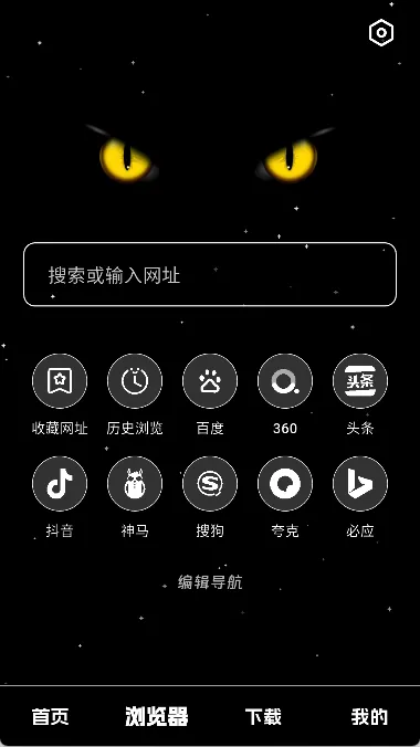 ��ҹ������2026�ٷ����°汾v1.0.4 �ٷ�����