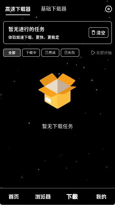 ��ҹ������2026�ٷ����°汾v1.0.4 �ٷ�����