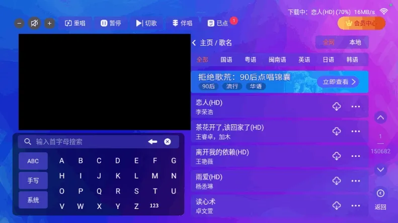 ����KTV(K����������)v2.15.63.2401241253 ��׿��