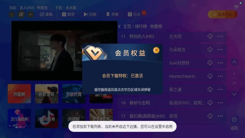 ����KTV(K����������)v2.15.63.2401241253 ��׿��