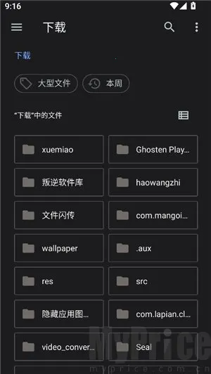 凹凸工坊-手写转换