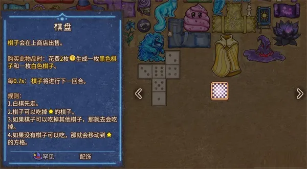 背包乱斗2026下载安装 背包乱斗2026下载安装