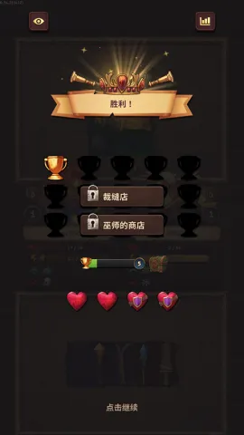 背包乱斗2026下载安装 背包乱斗2026下载安装