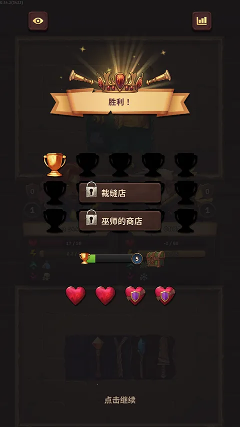 背包乱斗2026下载安装 背包乱斗2026下载安装