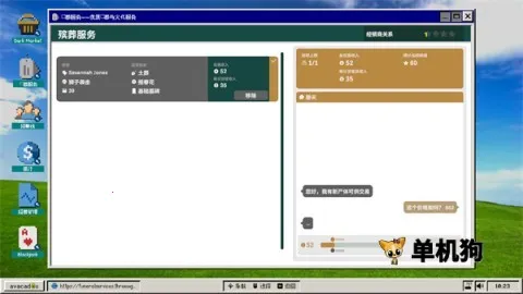 ��ʬĹ��ģ����(Ĺ԰����ģ����Ϸ)