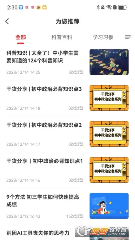 �ɾͷǷ�2026���ذ�װv1.5.40 ��Ѱ�