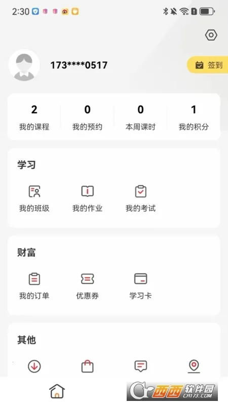 �ɾͷǷ�2026���ذ�װv1.5.40 ��Ѱ�