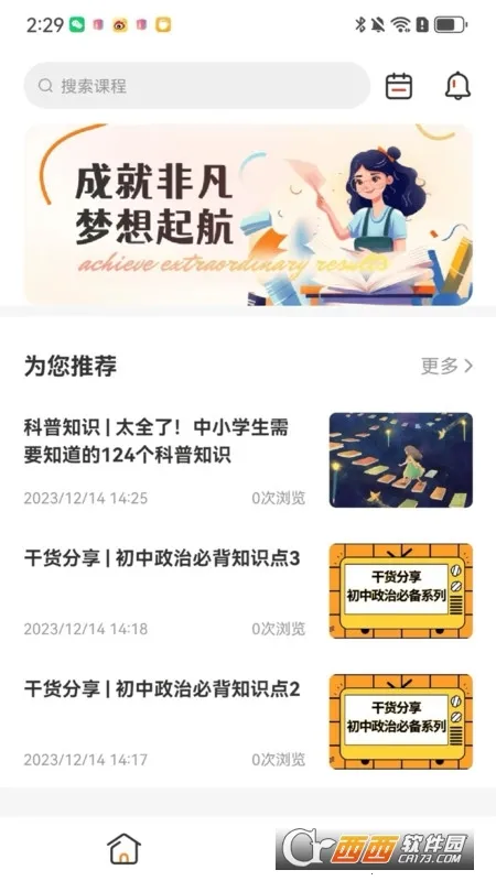 �ɾͷǷ�2026���ذ�װv1.5.40 ��Ѱ�