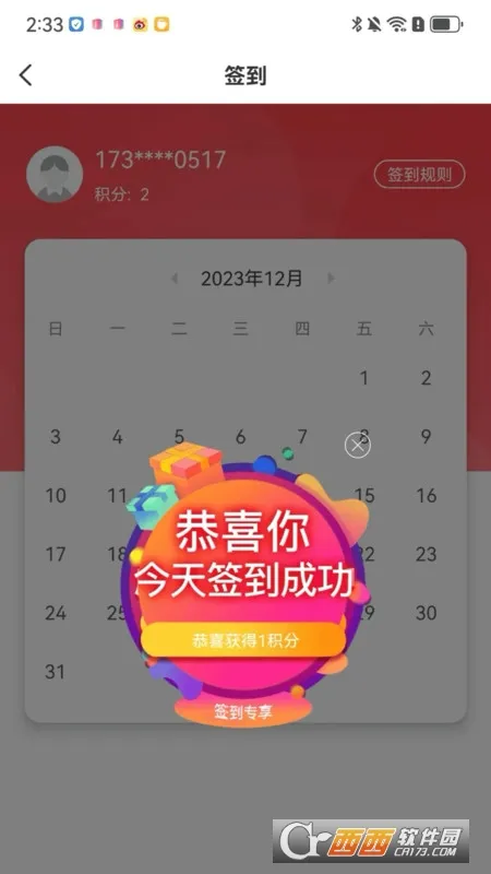 �ɾͷǷ�2026���ذ�װ