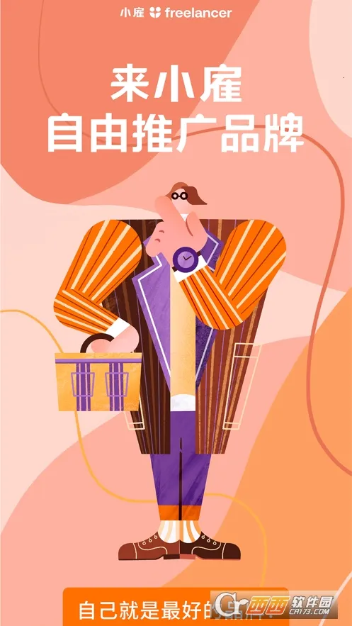 С��2026�ٷ�����v1.0.63 �ֻ���