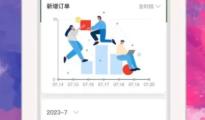 小雇2026官方正版 小雇2026官方正版