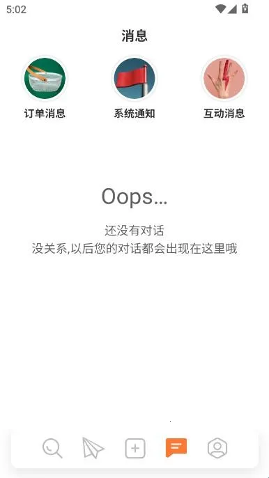 小雇2026官方正版 小雇2026官方正版