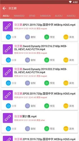 ��������������(������Դ����)v1.0.2 ��׿��