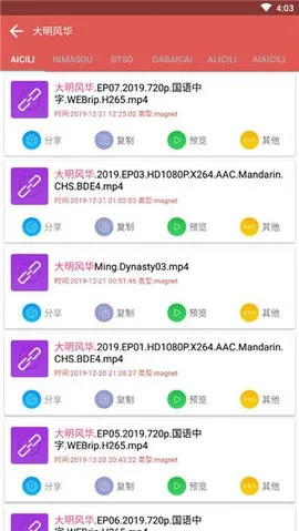 ��������������(������Դ����)v1.0.2 ��׿��