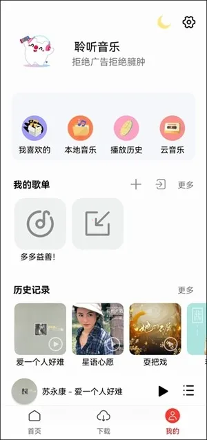 ������(���־ۺ�ƽ̨)v1.0.0 �ֻ���