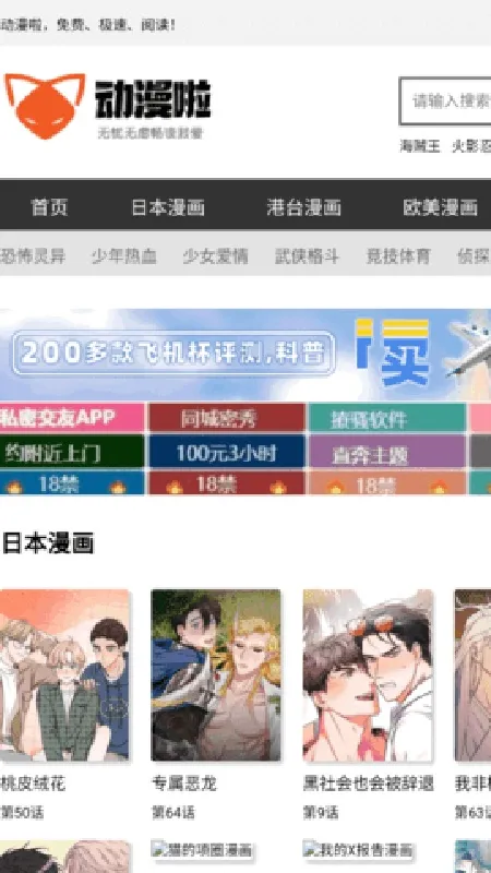 ������(�����Ķ�����)v �ֻ���