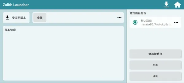 zl������(�ҵ�����������)v1.4.0.6 �ٷ�����