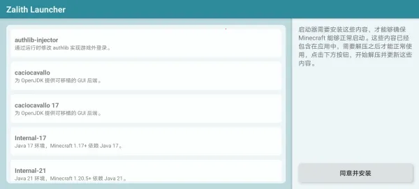 zl������(�ҵ�����������)v1.4.0.6 �ٷ�����