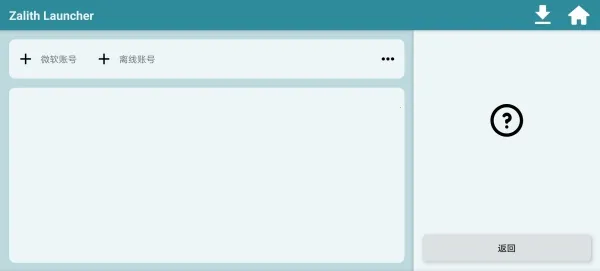 zl������(�ҵ�����������)v1.4.0.6 �ٷ�����