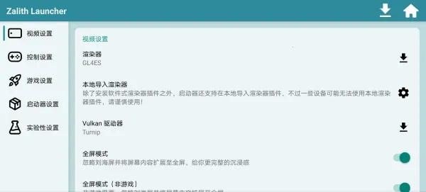 zl������(�ҵ�����������)v1.4.0.6 �ٷ�����