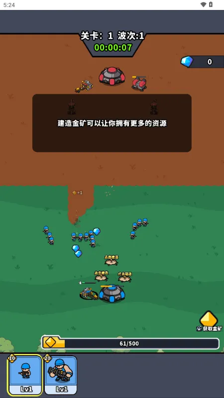 ˣ�ĺ�ͦ��(���߲�������)v1.0 ��׿��