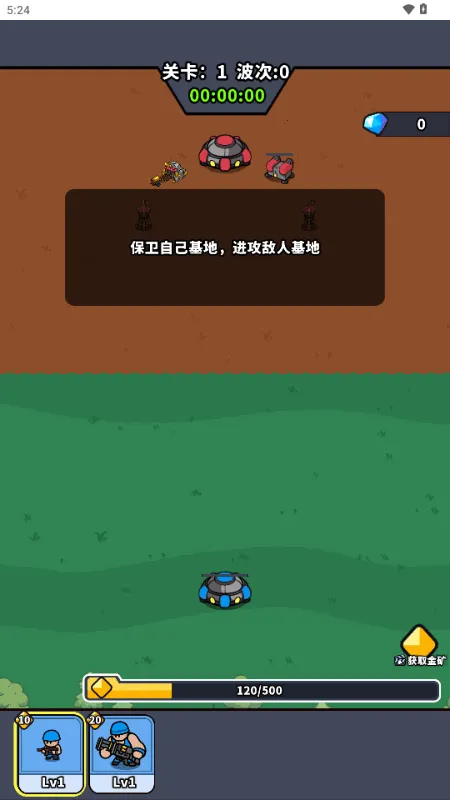 ˣ�ĺ�ͦ��(���߲�������)v1.0 ��׿��