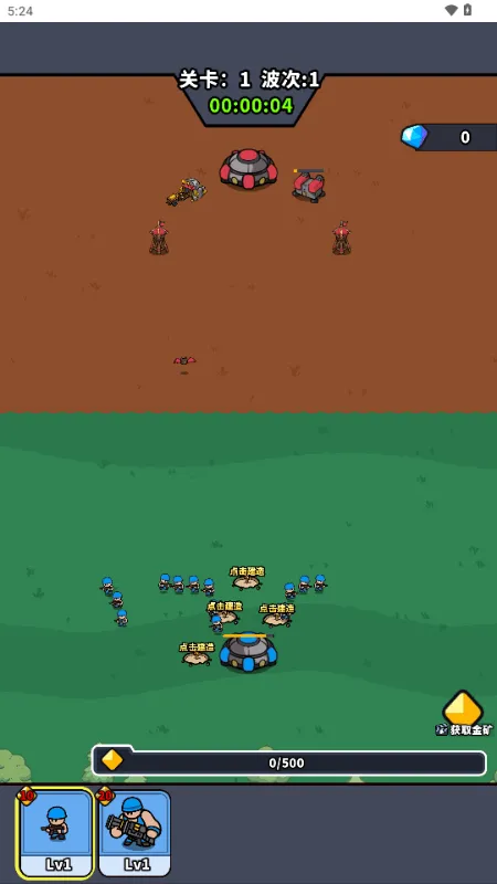 ˣ�ĺ�ͦ��(���߲�������)v1.0 ��׿��