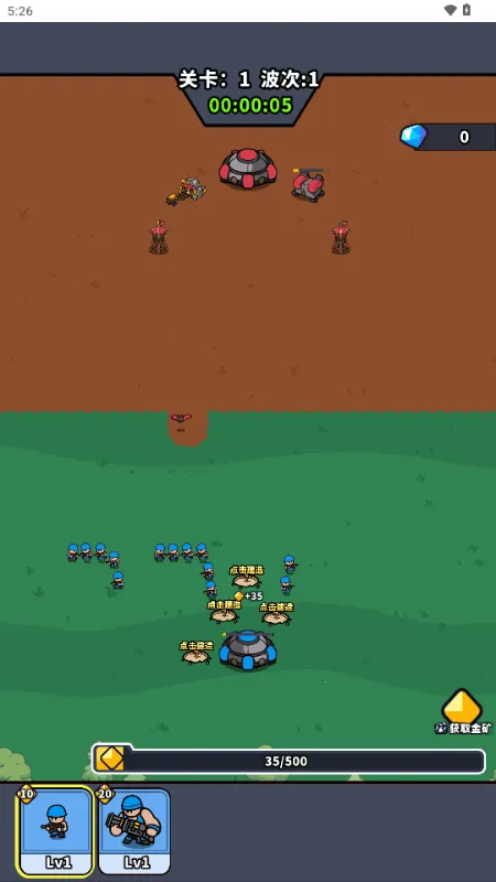 ˣ�ĺ�ͦ��(���߲�������)v1.0 ��׿��