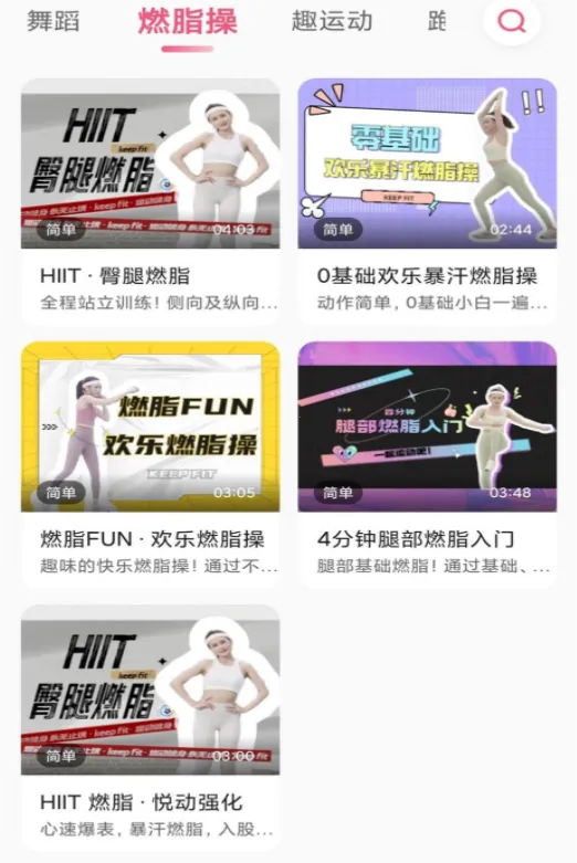 运动宇宙最新手机版 运动宇宙最新手机版