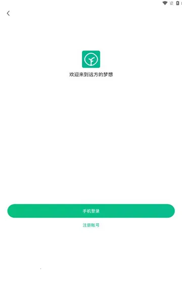 Զ��������(�л�ʳƷ����ƽ̨)v2.58.60 �ٷ�����