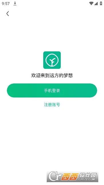 Զ��������(�л�ʳƷ����ƽ̨)v2.58.60 �ٷ�����