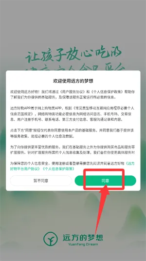 Զ��������(�л�ʳƷ����ƽ̨)