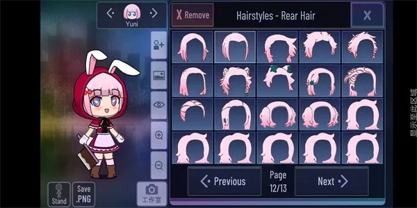 �Ӳ���ֲ����ɰ���(�Ӳ黻װ��Ϸ)v1.1.0 ��׿��