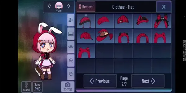 �Ӳ���ֲ����ɰ���(�Ӳ黻װ��Ϸ)v1.1.0 ��׿��