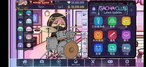 �Ӳ���ֲ����ɰ���(�Ӳ黻װ��Ϸ)