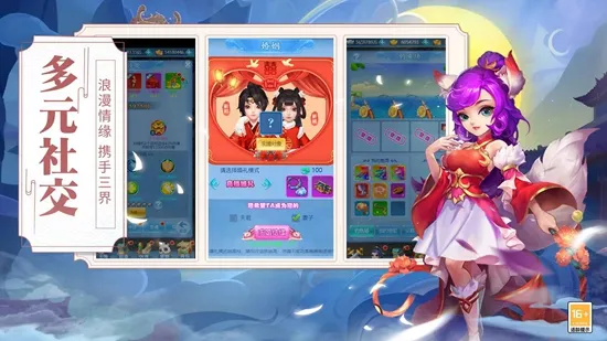 ��������(������ɫ������Ϸ)v1.2.227 �ֻ���