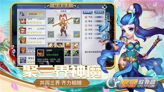 ��������(������ɫ������Ϸ)v1.2.227 �ֻ���