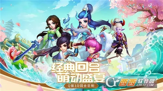 ��������(������ɫ������Ϸ)v1.2.227 �ֻ���