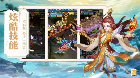 ��������(������ɫ������Ϸ)v1.2.227 �ֻ���