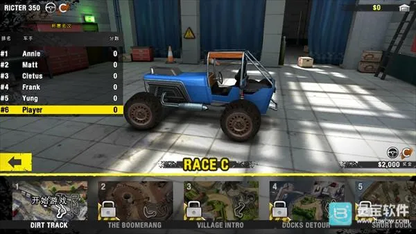 鲁莽赛车3(赛车竞技游戏) 鲁莽赛车3(赛车竞技游戏)