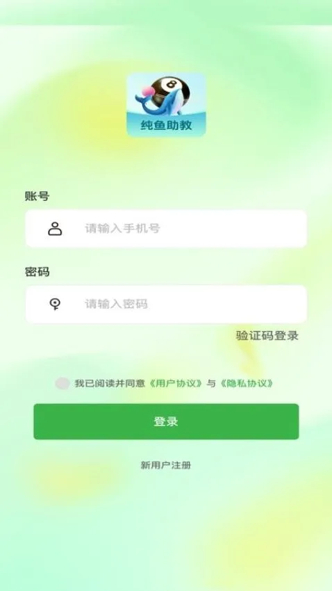 ����̨��2026���°汾