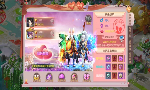 ��������(���λغ�����)v1.2.243 ��׿��