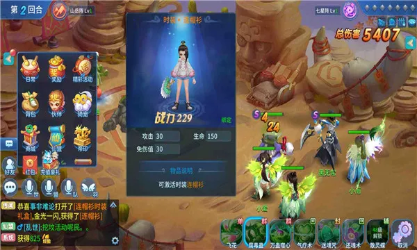 ��������(���λغ�����)v1.2.243 ��׿��