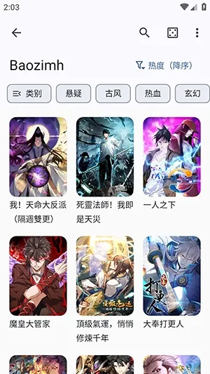 Futon(����׷��APP)v9.6.11 ��׿��