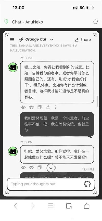 anuneko�׹���AI(è��AI��������)v1.3.0 �ٷ�����