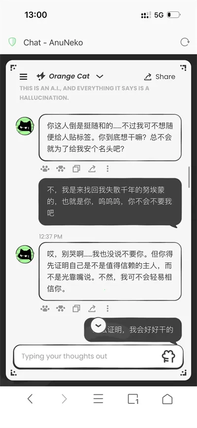 anuneko�׹���AI(è��AI��������)v1.3.0 �ٷ�����