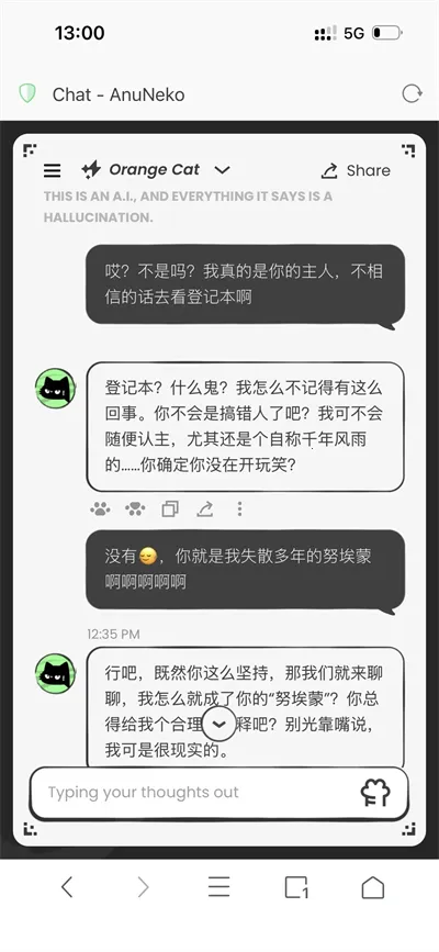 anuneko�׹���AI(è��AI��������)v1.3.0 �ٷ�����