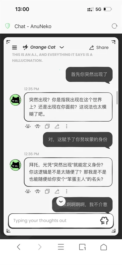 anuneko�׹���AI(è��AI��������)v1.3.0 �ٷ�����